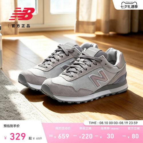 NEWBALANCE515系列休闲鞋