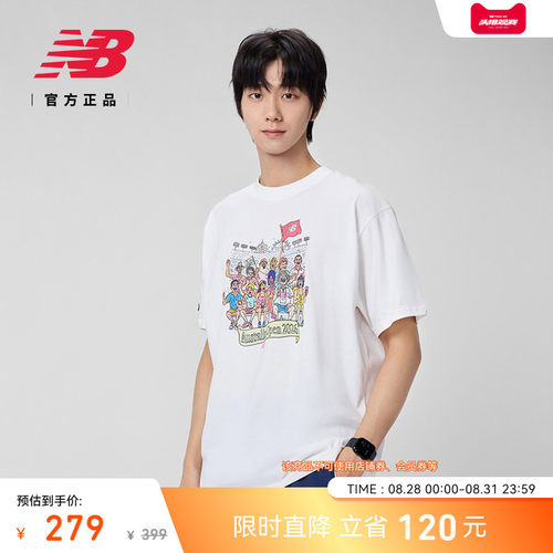 NewBalance男潮舒适运动短袖