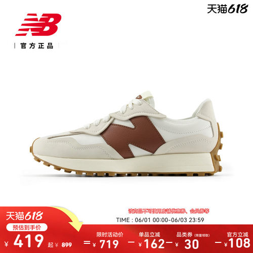NewBalanceNB官方运动休闲鞋