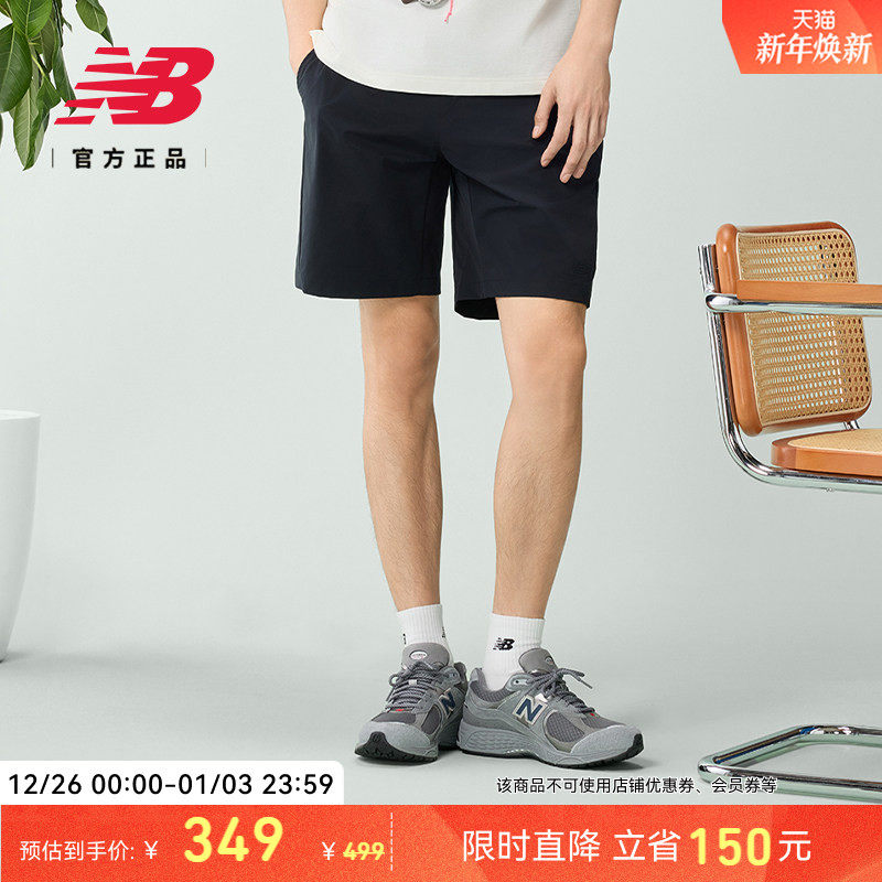 New Balance NB官方男款时尚百搭休闲潮流百搭运动短裤