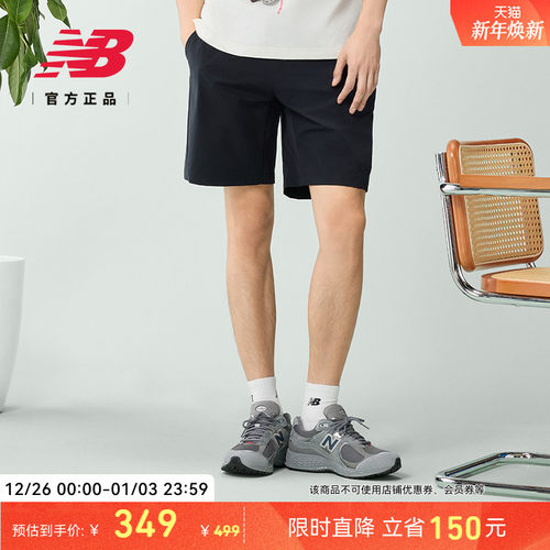 NewBalance男款休闲短裤