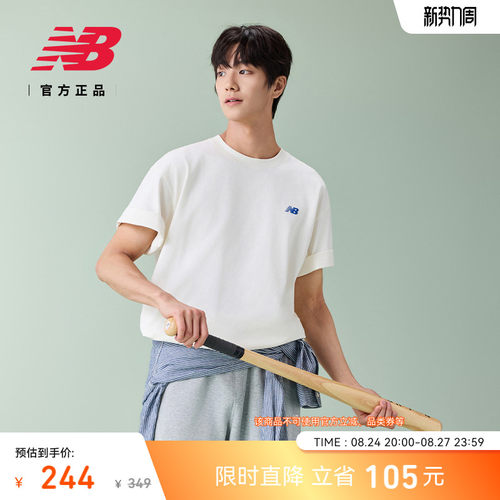 NB官方26新款夏季男款短袖T恤