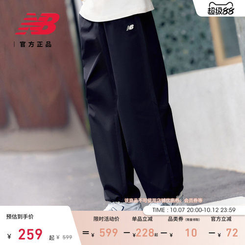 NewBalance男款梭织长裤