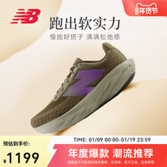 New Balance NB官方新品1080 V14缓震保护竞速回弹男女运动跑步鞋