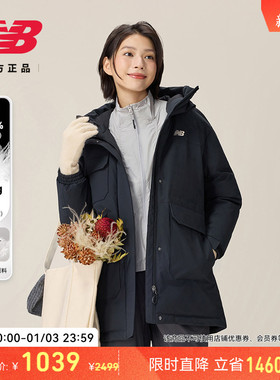 New Balance NB官方潮流新款女士防泼水保暖鹅绒羽绒服NPF47092