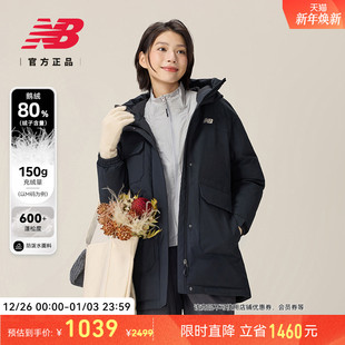 女士防泼水保暖鹅绒羽绒服NPF47092 NB官方潮流新款 New Balance