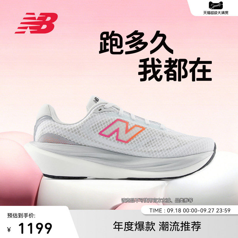 NewBalanceNB运动跑步鞋图片