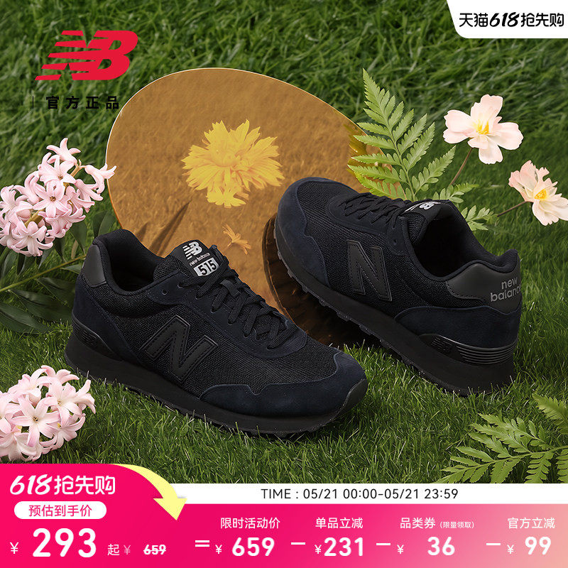 New Balance NB官方正品新款男女情侣鞋经典黑运动休闲