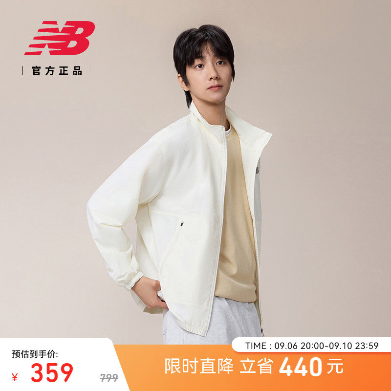 NewBalance男款舒适梭织外套图片