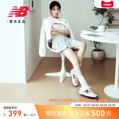 NB官方471男女薄底休闲鞋