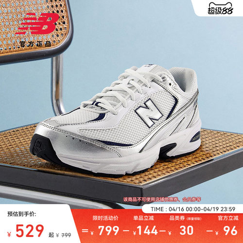 NewBalanceNB官方正品休闲鞋