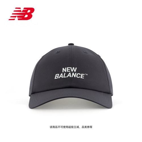 NB官方26新款百搭棒球帽