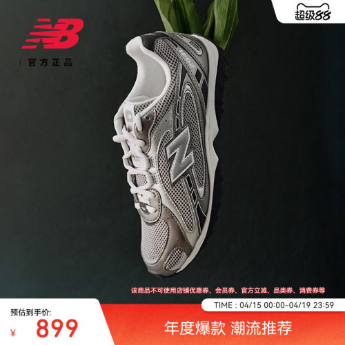 NewBalance204L复古薄底鞋