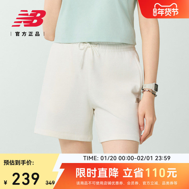 New Balance NB官方女款时尚经典潮流百搭舒适运动短裤AWS52363,运动服/休闲服装,运动中长裤／短裤,淘宝优惠券,粉丝福利购,淘宝优惠卷