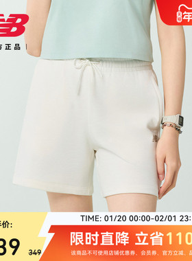 New Balance NB官方女款时尚经典潮流百搭舒适运动短裤AWS52363