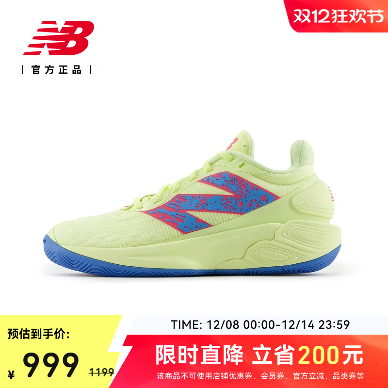 NewBalance男女款运动篮球鞋