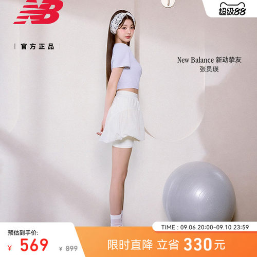 NewBalance204L复古薄底鞋