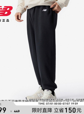New Balance NB官方正品男款夏季休闲运动针织运动长裤AMP41519