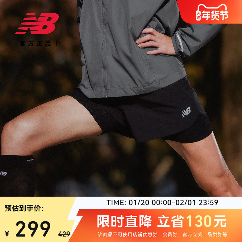 New Balance NB官方RC Short女跑步宽松百搭休闲潮流短裤WS41287,运动服/休闲服装,运动中长裤／短裤,淘宝优惠券,粉丝福利购,淘宝优惠卷