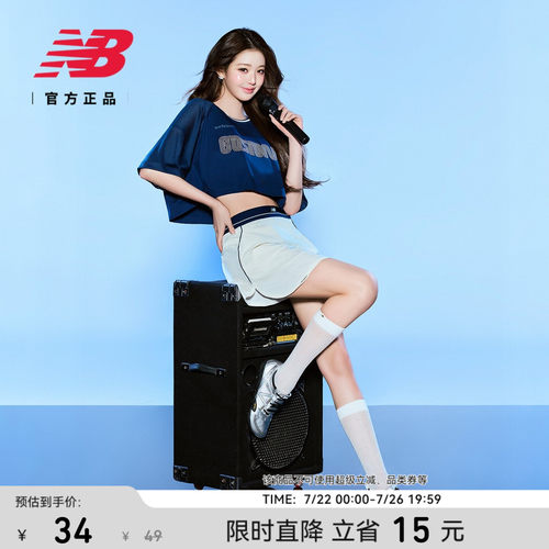 NB26新款女舒适百搭运动长袜