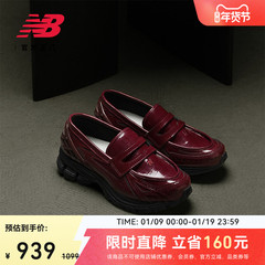 【首降】新色发售丨New BalanceGrey官方款ins静奢乐福鞋U1906LAR