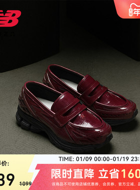 【首降】新色发售丨New BalanceGrey官方款ins静奢乐福鞋U1906LAR