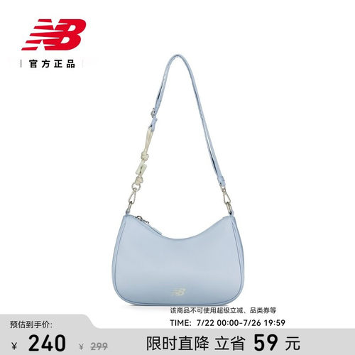 NewBalance女款舒适斜挎包