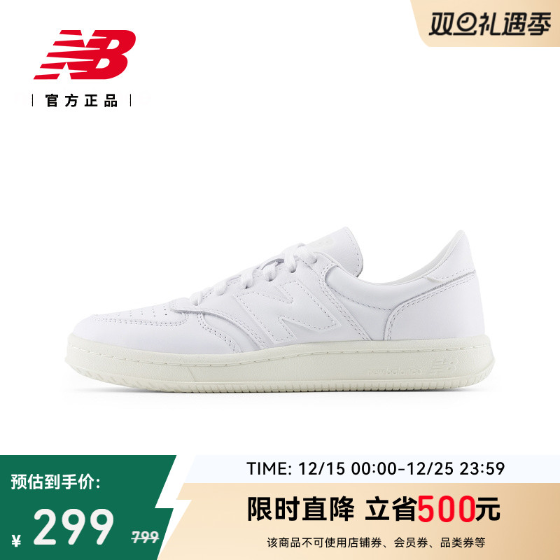 NewBalanceNB25新款运动板鞋