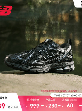 New Balance NB官方夏男女款网面缓震透气黑色运动老爹鞋M1906RCH
