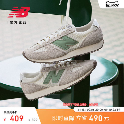 NB官方471男女薄底休闲鞋