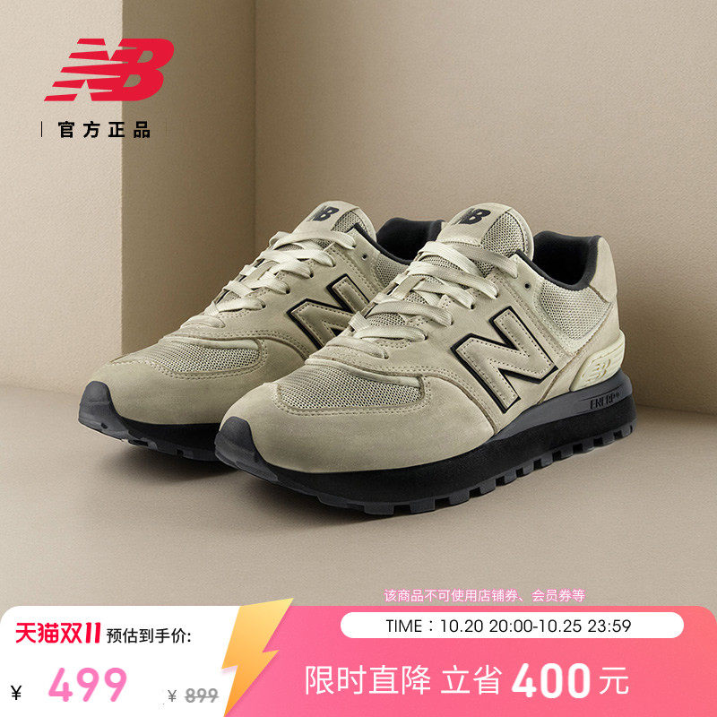 New Balance NB官方正品26年秋新款脏脏鞋厚底耐磨休闲鞋U574L2GK