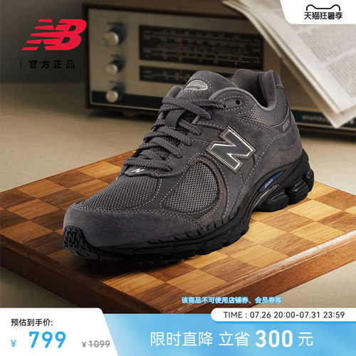 NEWBALANCE男女休闲鞋2002R
