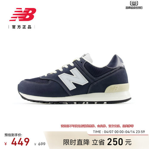 NewBalanceNB男女款运动休闲鞋