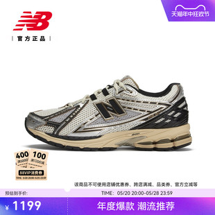 M1906RAV NB官方24年新款 复古潮流百搭休闲鞋 男女同款 New Balance