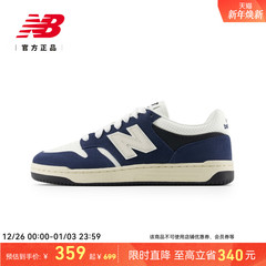 New Balance NB官方正品男女情侣百搭经典复古休闲板鞋BB480PEN