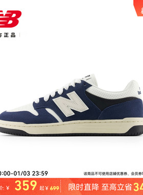 New Balance NB官方正品男女情侣百搭经典复古休闲板鞋BB480PEN