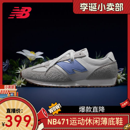 NewBalane男款女款休闲鞋