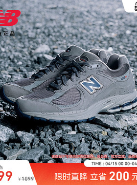 New Balance NB官方正品春季男女款简约百搭舒适休闲鞋U2002REC