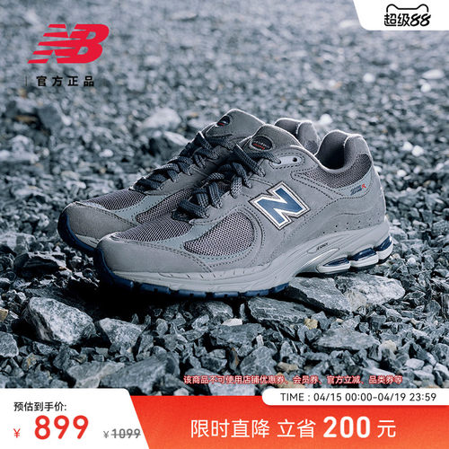 NewBalance男女休闲鞋