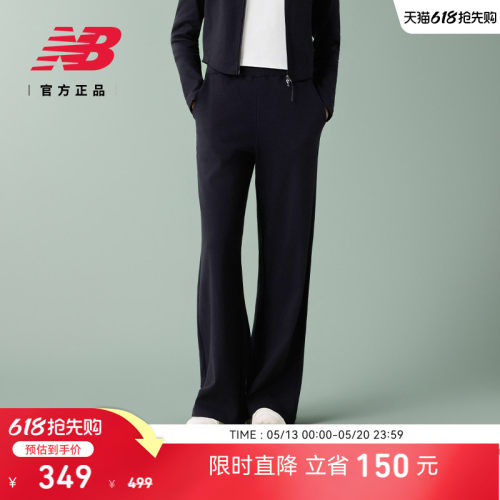 NewBalanceNB官方休闲针织裤
