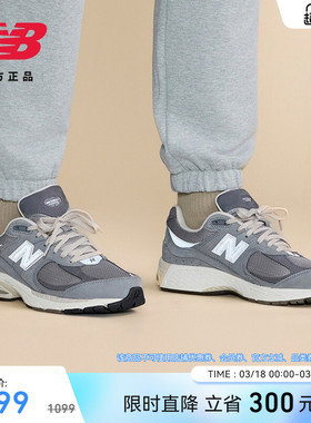 New Balance NB官方男款女款情侣春百搭运动复古休闲鞋M2002RNM