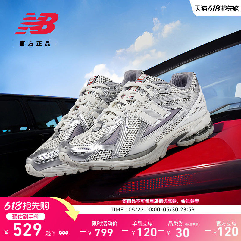New Balance NB官方夏男女款网面透气轻便运动休闲老爹