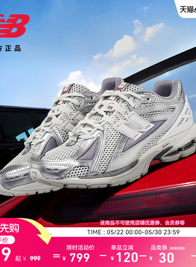 New Balance NB官方夏男女款网面透气轻便运动休闲老爹鞋M1906RCB