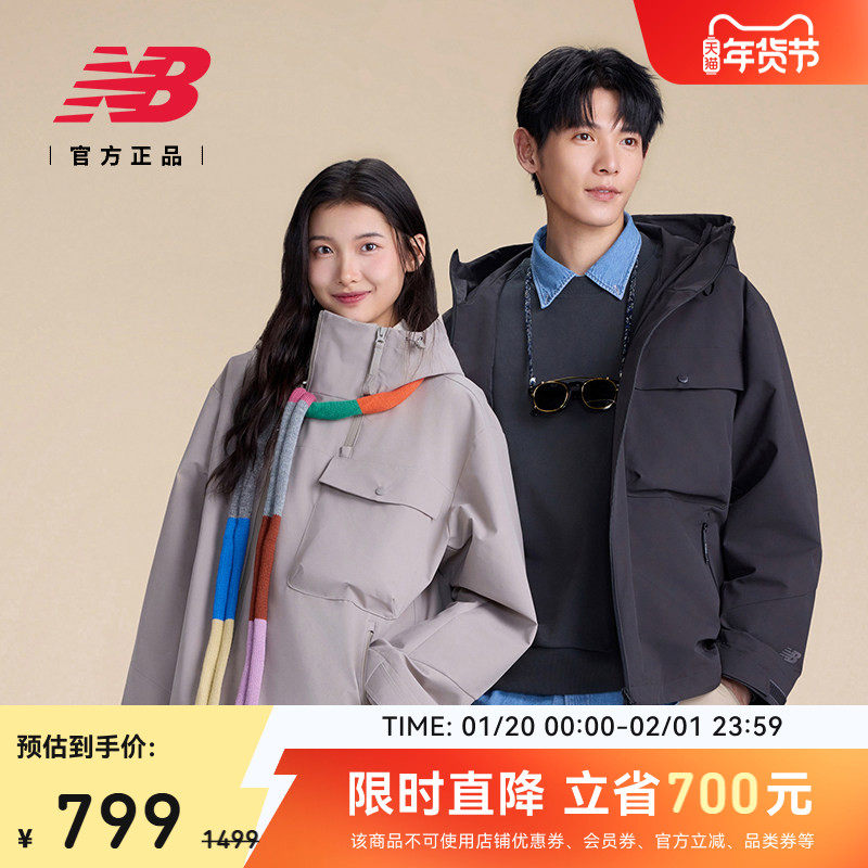商场同款丨New Balance NB官方正品冬季男女款夹克外套NAF17021,运动服/休闲服装,运动茄克/外套,淘宝优惠券,粉丝福利购,淘宝优惠卷