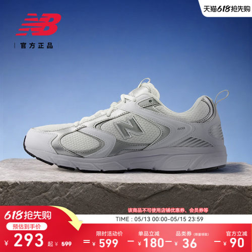 NewBalance408系列老爹鞋