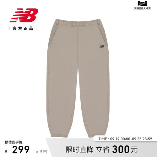 NB官方男夏季舒适运动梭织裤