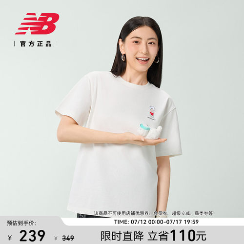 NewBalance男女圆领短袖