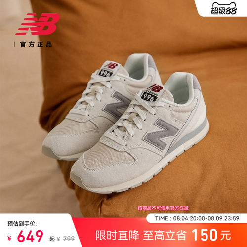 NB官方26新款夏季舒适休闲鞋