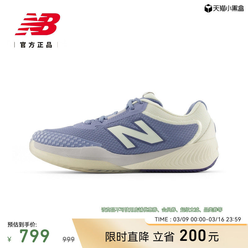 New Balance NB官方正品996 v6男女情侣款运动训练网球鞋MCH996F6