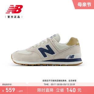 新款 New Balance NB官方正品 ML574LGI 男女情侣复古百搭运动休闲鞋